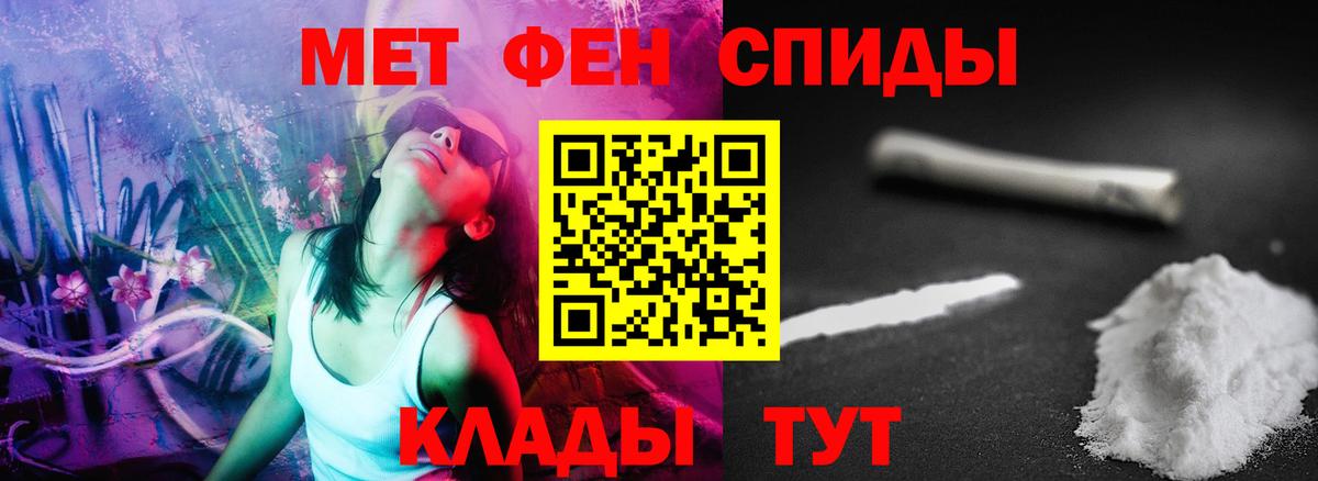 Амфетамин  Вход с VPN  Бийск  Амфетамин 98%  АМФЕТАМИН 