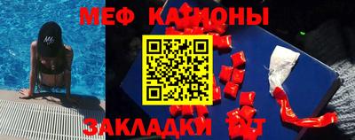 ГАЛЛЮЦИНОГЕННЫЕ ГРИБЫ Наро-Фоминск