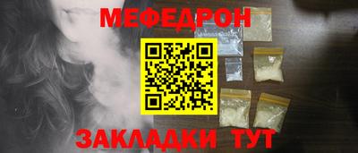 мяу мяу мука Нарткала