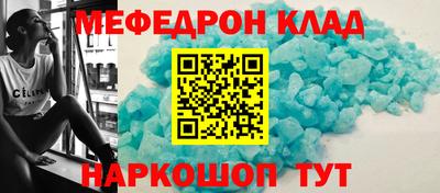 мдма Нальчик