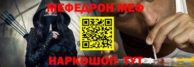 мяу мяу мука Нарткала