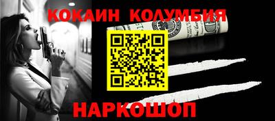 ГАЛЛЮЦИНОГЕННЫЕ ГРИБЫ Наро-Фоминск
