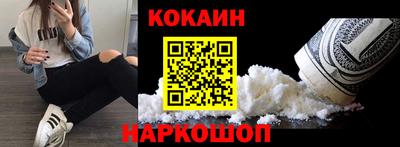 ГАЛЛЮЦИНОГЕННЫЕ ГРИБЫ Наро-Фоминск