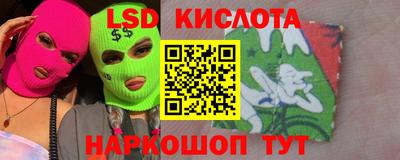 ГАЛЛЮЦИНОГЕННЫЕ ГРИБЫ Наро-Фоминск