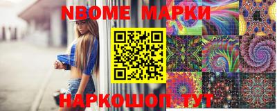 ГАЛЛЮЦИНОГЕННЫЕ ГРИБЫ Наро-Фоминск