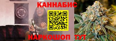 ГАЛЛЮЦИНОГЕННЫЕ ГРИБЫ Наро-Фоминск