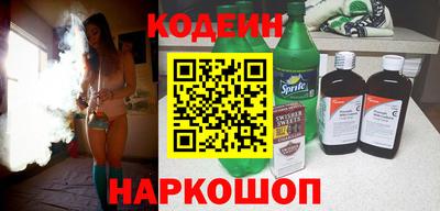 ГАЛЛЮЦИНОГЕННЫЕ ГРИБЫ Наро-Фоминск