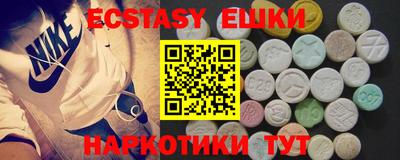 ГАЛЛЮЦИНОГЕННЫЕ ГРИБЫ Наро-Фоминск