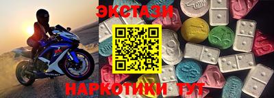 ГАЛЛЮЦИНОГЕННЫЕ ГРИБЫ Наро-Фоминск