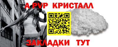 мяу мяу мука Нарткала