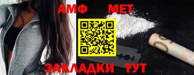 ГАЛЛЮЦИНОГЕННЫЕ ГРИБЫ Наро-Фоминск