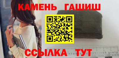 ГАЛЛЮЦИНОГЕННЫЕ ГРИБЫ Наро-Фоминск