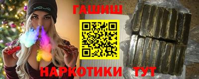 ГАЛЛЮЦИНОГЕННЫЕ ГРИБЫ Наро-Фоминск