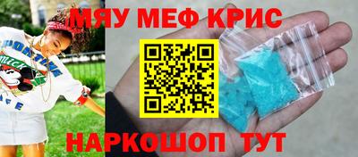 мяу мяу мука Нарткала