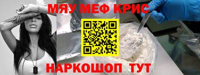мдма Нальчик