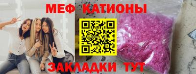 мяу мяу мука Нарткала