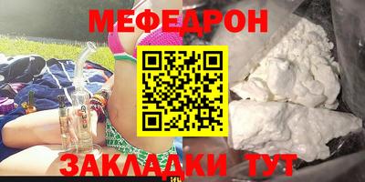 ГАЛЛЮЦИНОГЕННЫЕ ГРИБЫ Наро-Фоминск