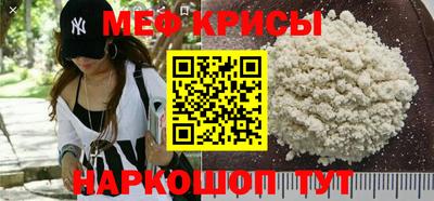 мдма Нальчик