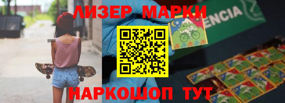LSD-25 экстази кислота  Вход с VPN  Бийск  blacksprut онион  Лсд 25 экстази ecstasy 