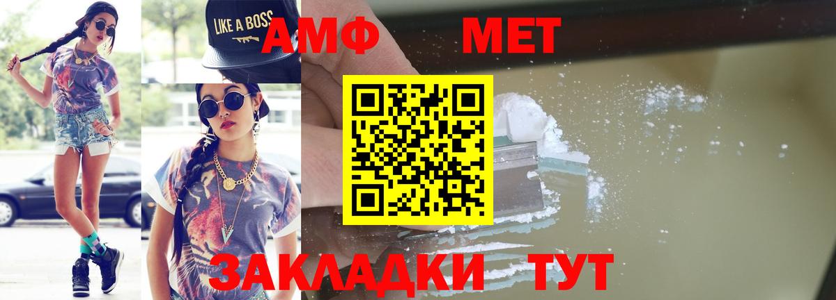 Первитин Декстрометамфетамин 99.9% Бийск