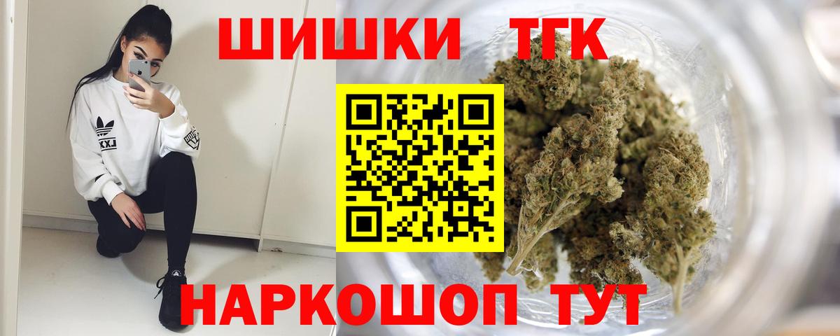 МАРИХУАНА VHQ Бийск