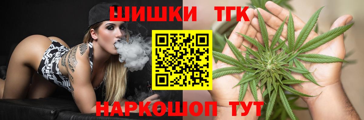 Бийск  Шишки марихуана ГИДРОПОН  Конопля LSD WEED  Вход с VPN  Шишки марихуана MAZAR 